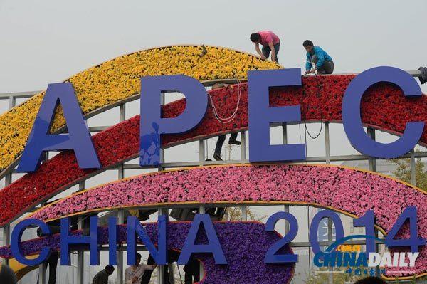 ��ý����(x��)��ƽAPEC���h��æµ ̎��V���p߅�P(gu��n)ϵ