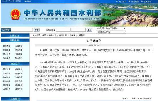 ˮ�����پW(w��ng)����W(xu��)�󺆽顱�؈D