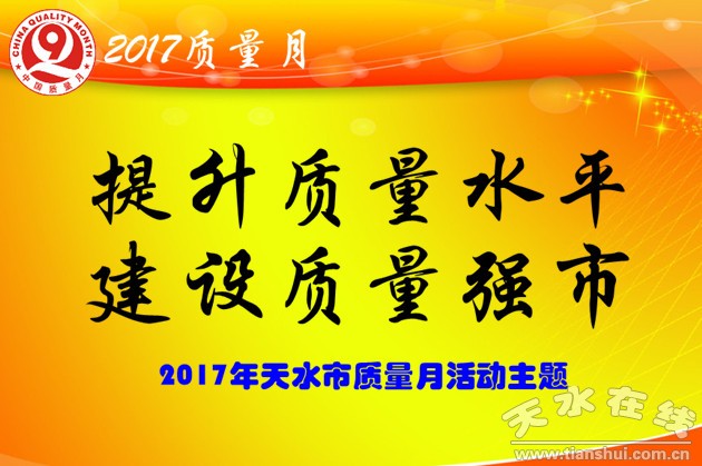 20170906001.jpg