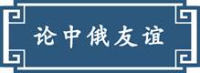 ��(x��)��ƽ���䡱���ж�δ��