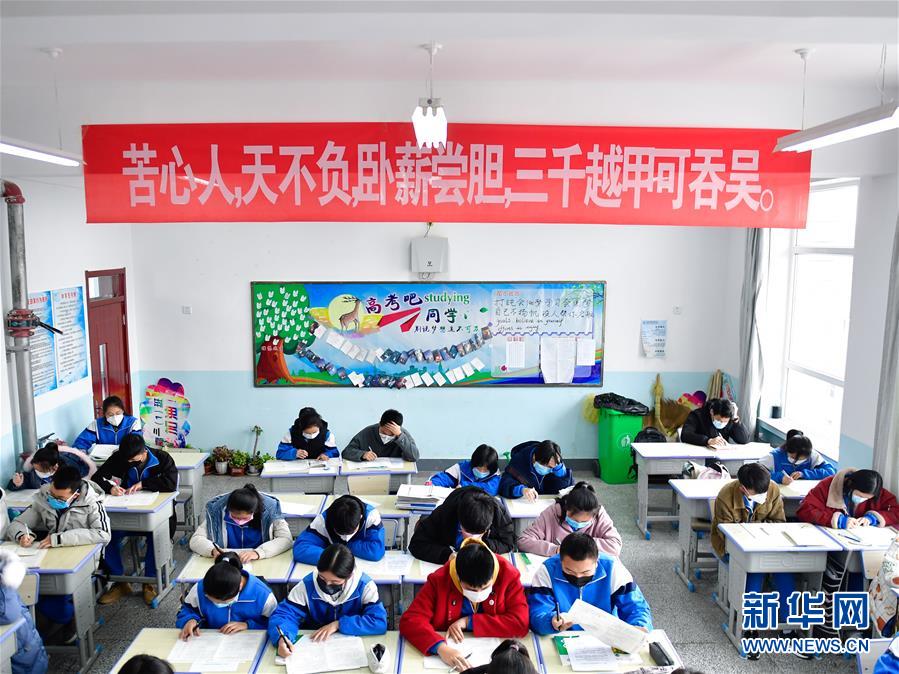 ����������2���ຣʡ���֌W(xu��)У�_�W(xu��)