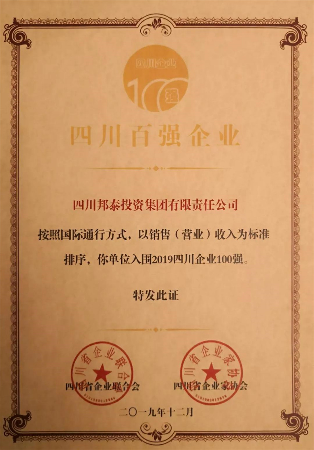 微信圖片_20191219120759.jpg