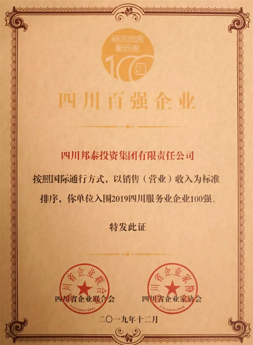 微信圖片_20191219120805.jpg