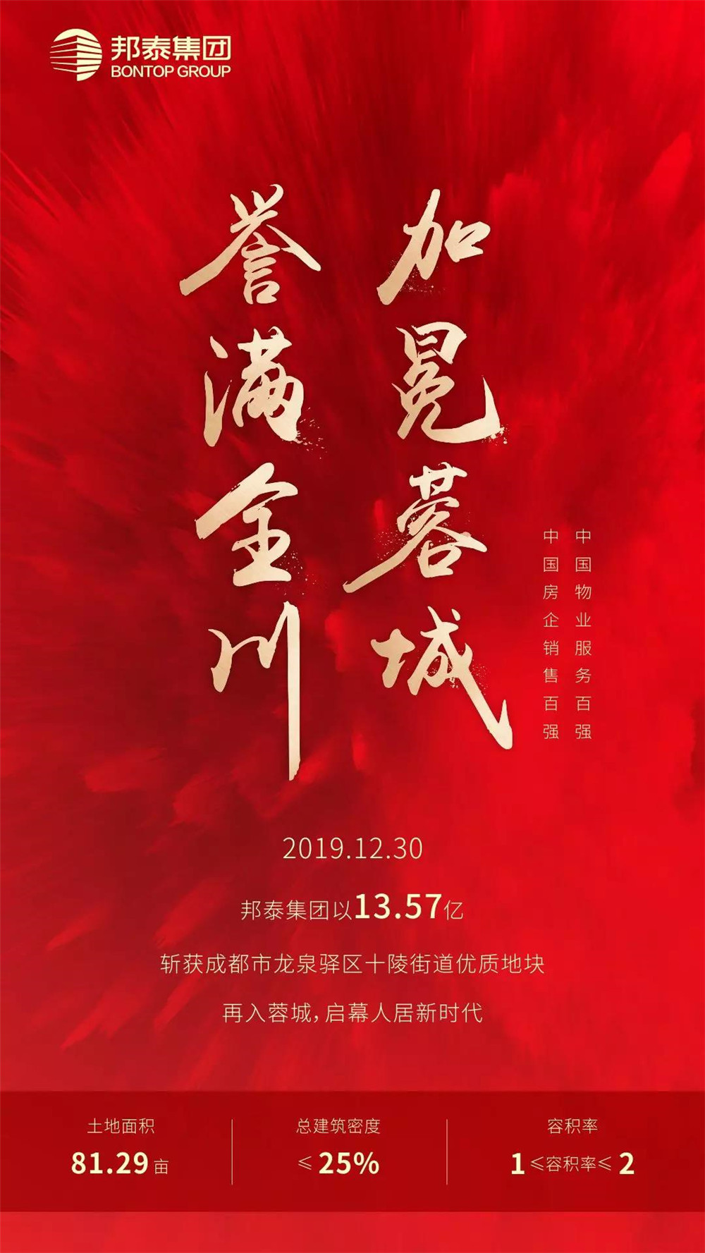 微信圖片_20200102095112.jpg
