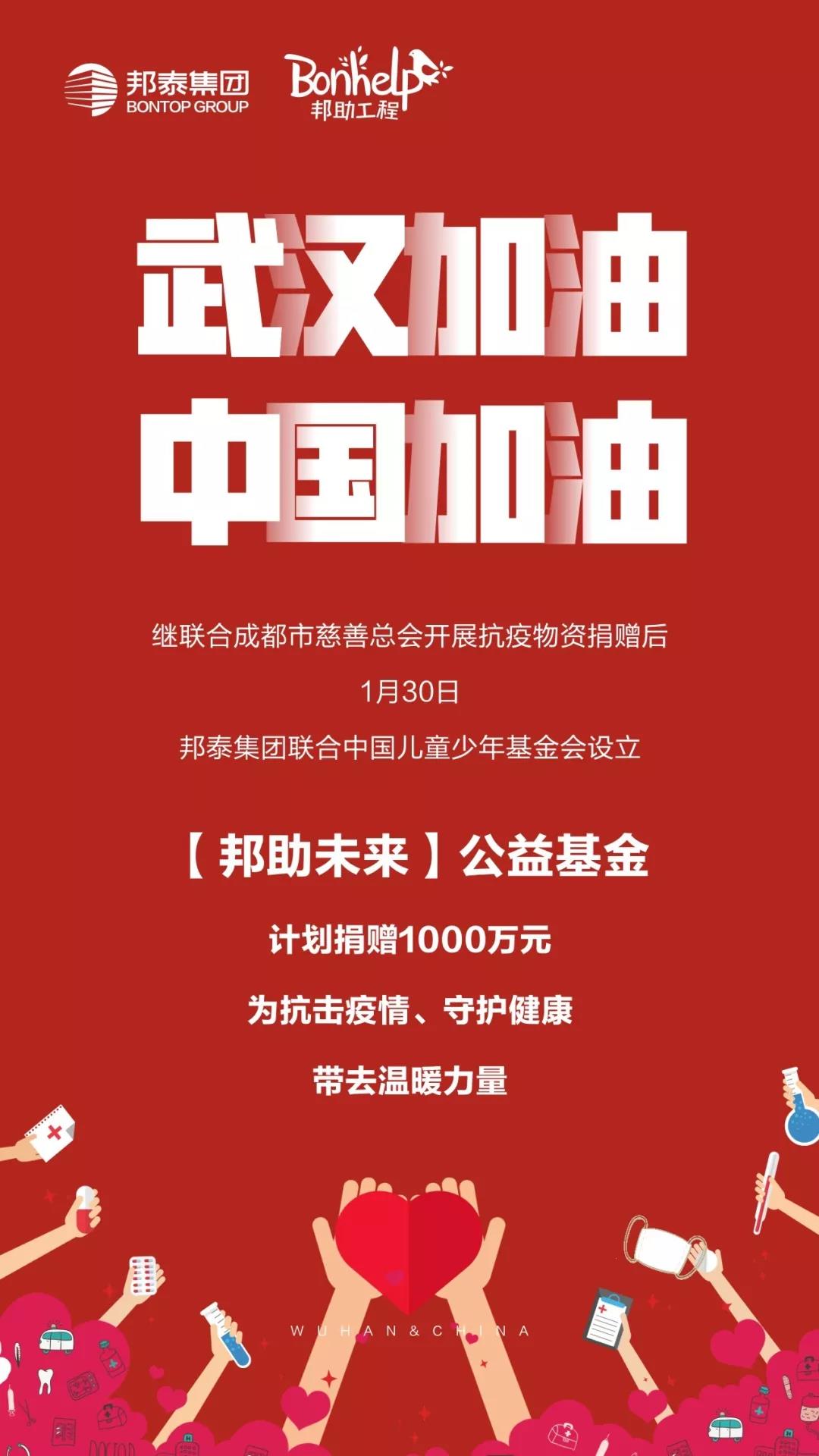 微信圖片_20200203131554.jpg