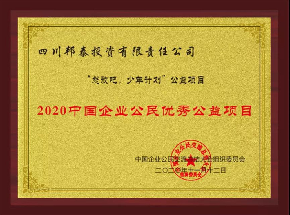 微信圖片_20201116115126.jpg