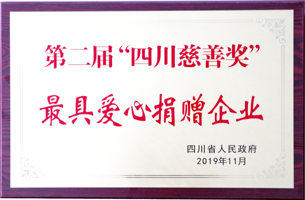 微信圖片_20201116115138.png