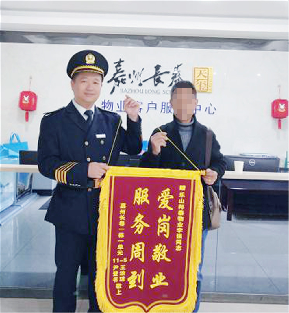 瑪莎看.jpg