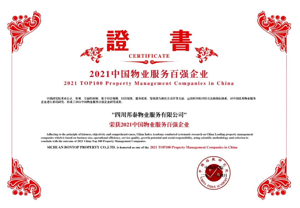 微信圖片_20210425085718.jpg