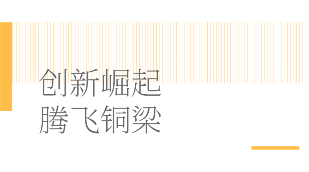 微信圖片_20210429103349.png