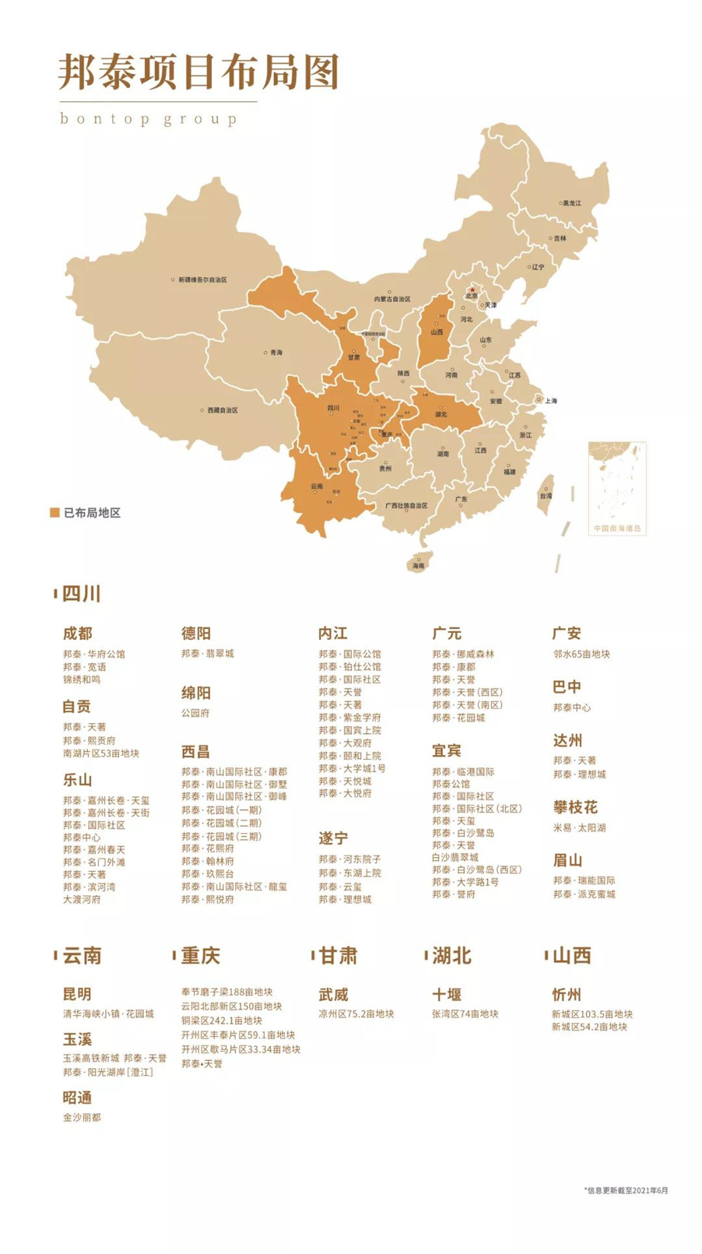 微信圖片_20210624133740.jpg