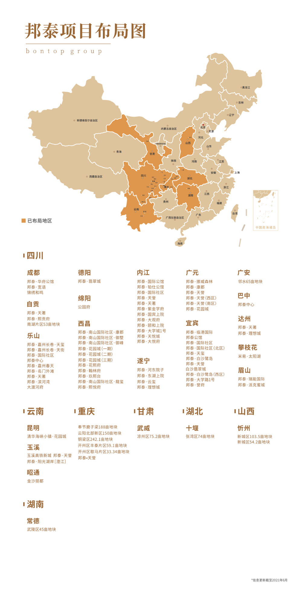 微信圖片_20210701195818.png