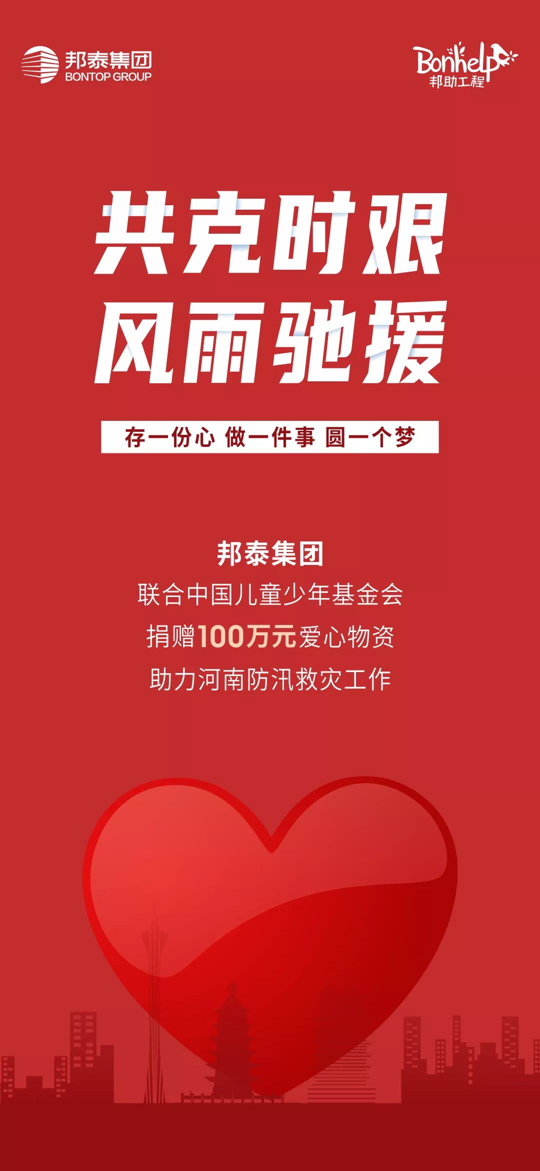 微信圖片_20210721222850.jpg